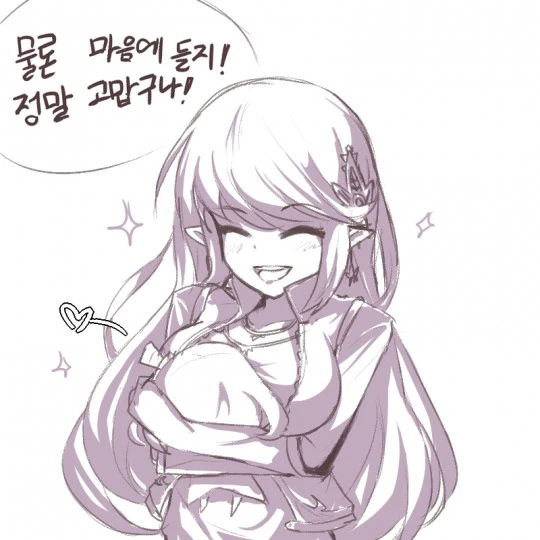 [메이플] ㅅㄱ의 요정.Manga - 이미지 9