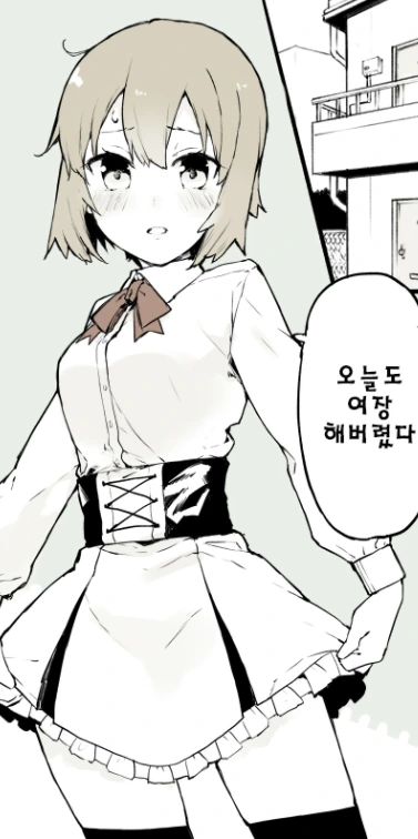 manhwa) 죽은 고양이를 그리워 하던 마녀 - 이미지 9