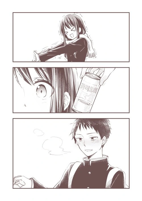 달달한 커플.Manga - 이미지 23