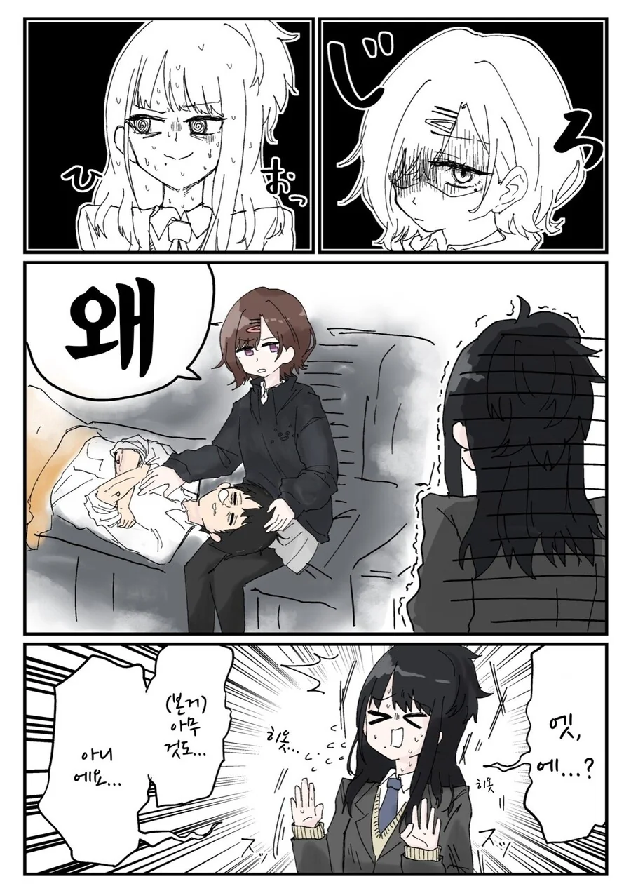 [@] 히오리 겁주는 마도카.manhwa