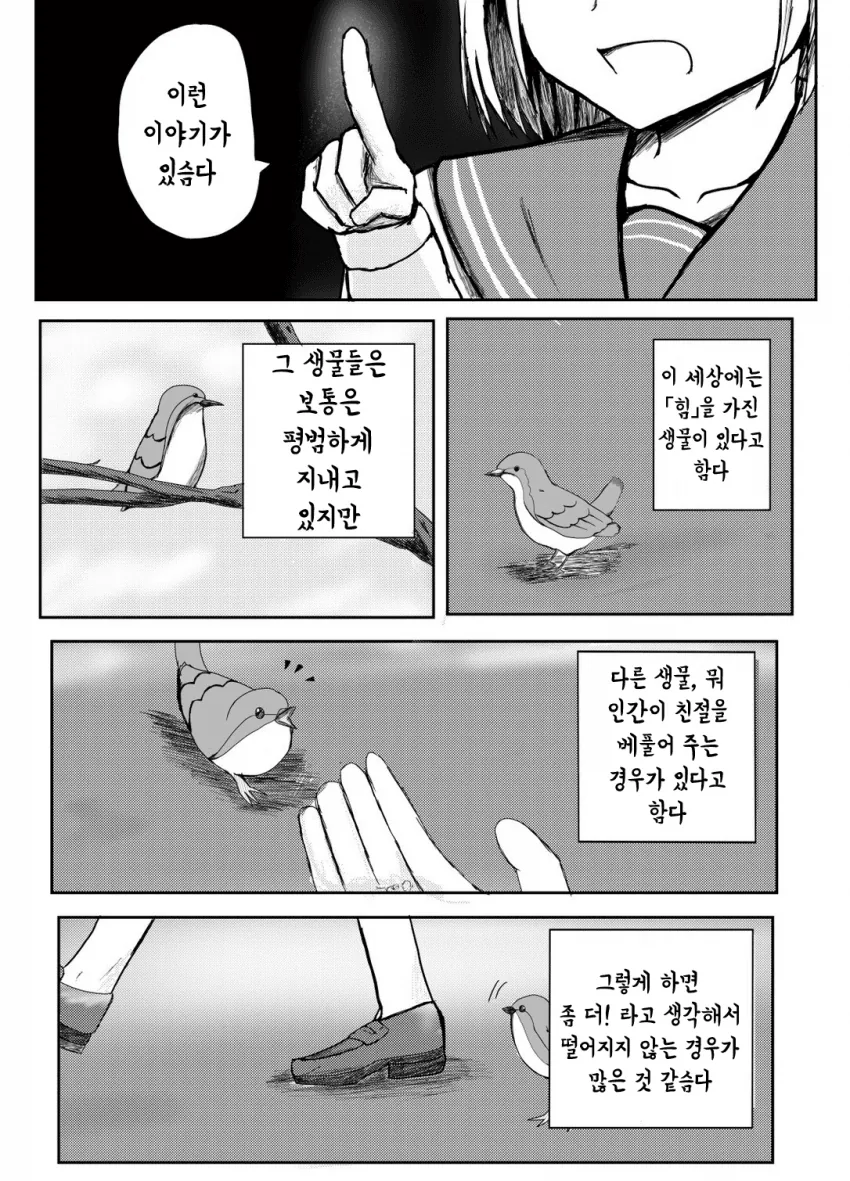 @) 호러 마스터 후유코.manga