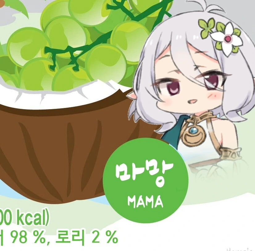 프리코네) 탱글탱글 콧코로