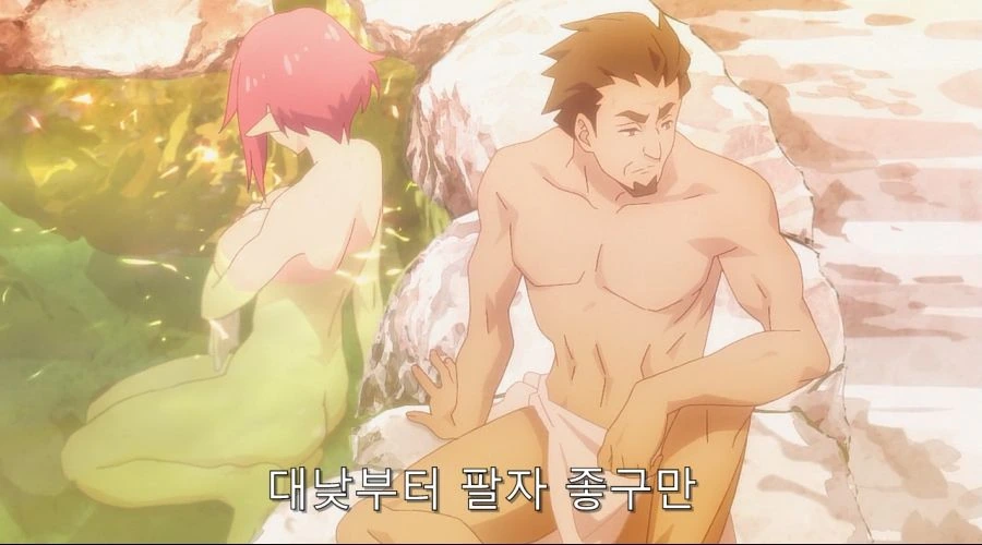 몬스터도 노이로제 걸리게 만드는 마을