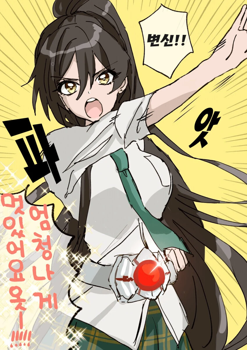 @)모닝글 카호