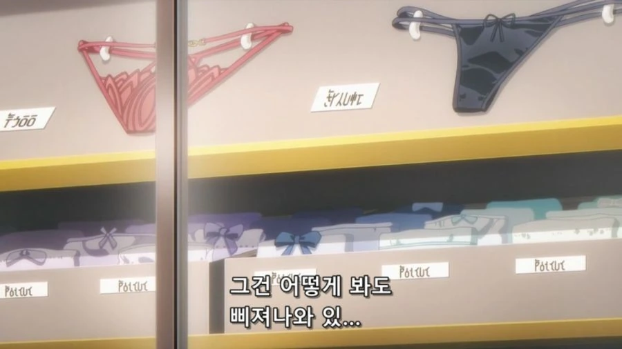[어둠의실력자]♥시한 ㅅㅇ을 입다 - 이미지 4