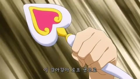 유우키 리토의 대야망 - 이미지 4