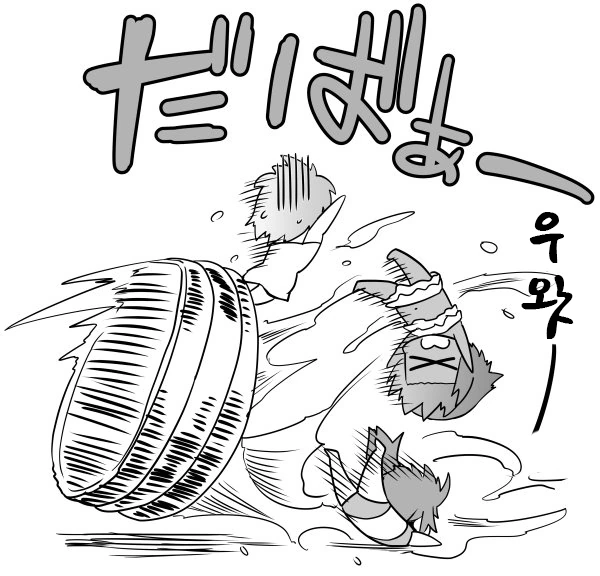 fgo)바다에서 외로운 핫산.manga - 이미지 3