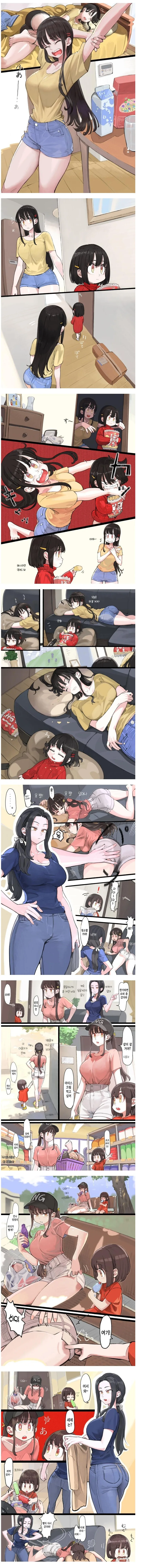 동생 먹을거 뺏어먹는 언니.Manhwa