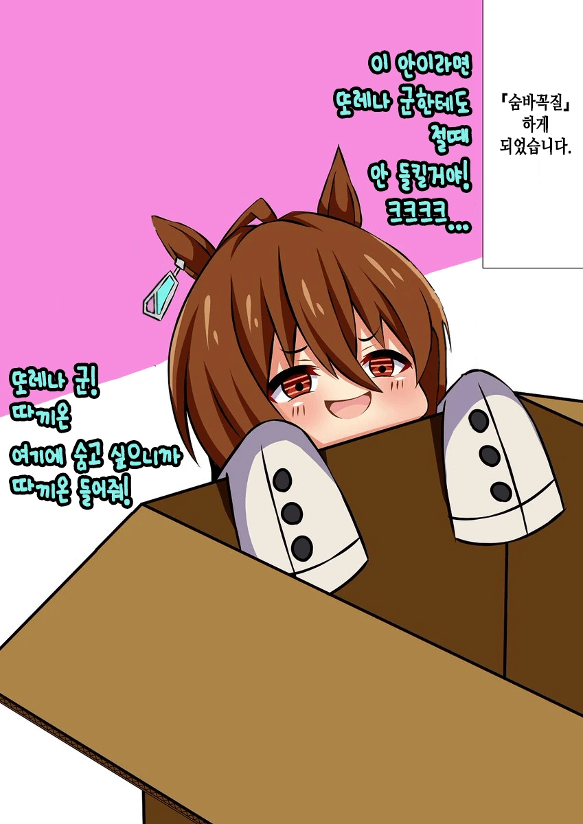 [말딸] 클론 무스메 3~5.manhwa - 이미지 4