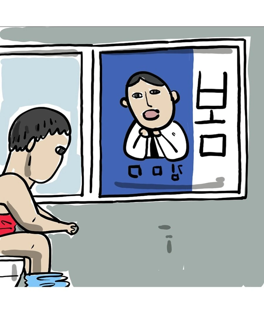 길가다 현수막을 본 조석작가.Manhwa - 이미지 9