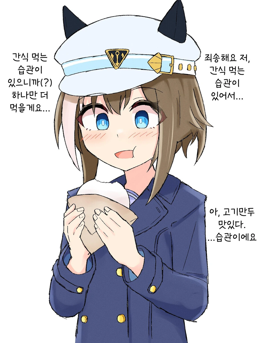 말딸/핫산) 슈발 그랑과 간식
