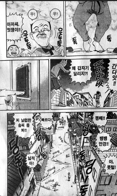 [괴짜가족]초인종을 누르다 - 이미지 3