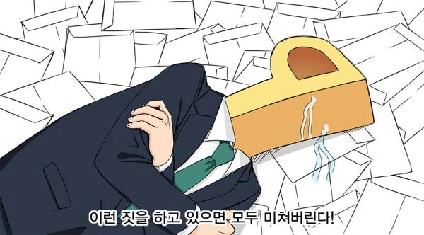 @) 녹칠 넨도 보자마자 해보고싶다고 떠오른거 - 이미지 3