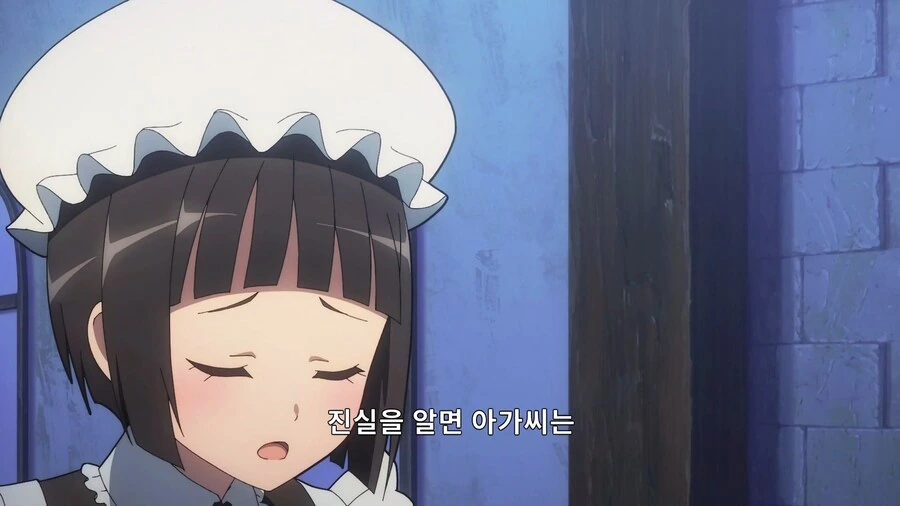 부덕의길드]은근슬쩍 스리슬쩍