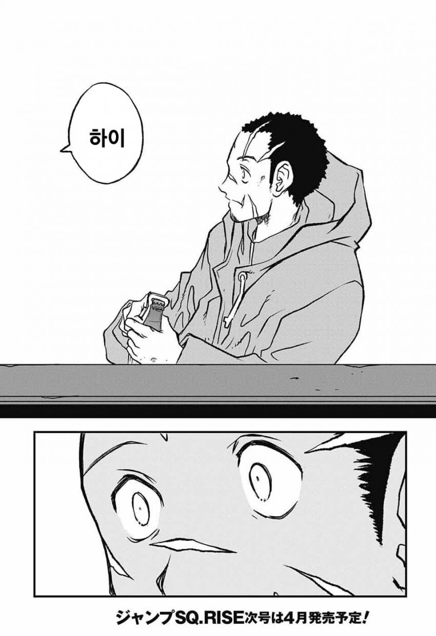 혈계전선) 인류 멸망급 억까를 막는 방법 - 이미지 4