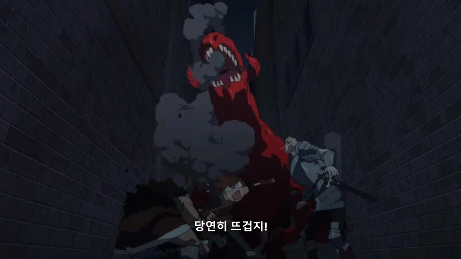던전밥]나마리 이 년이...!! - 이미지 3