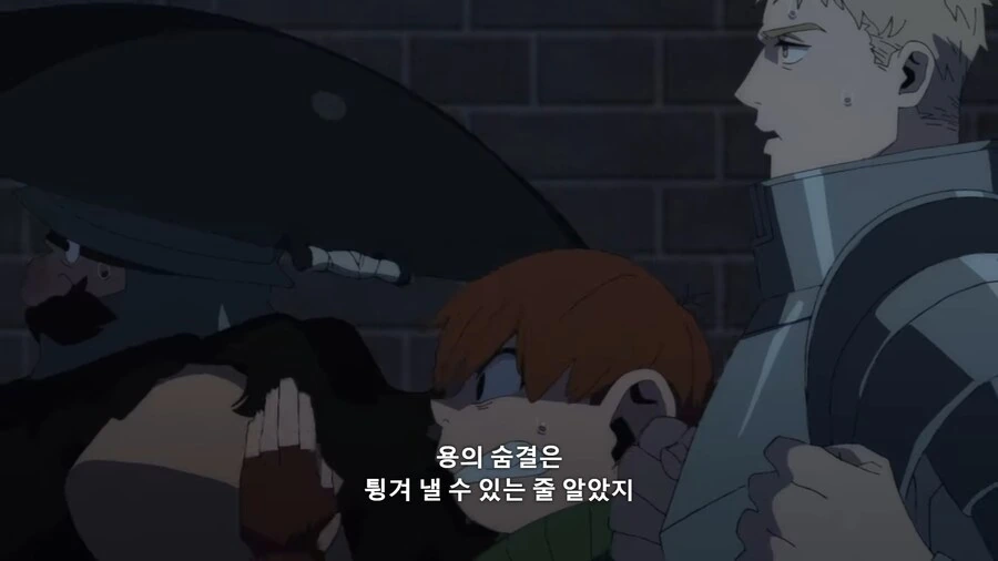 던전밥]나마리 이 년이...!! - 이미지 5