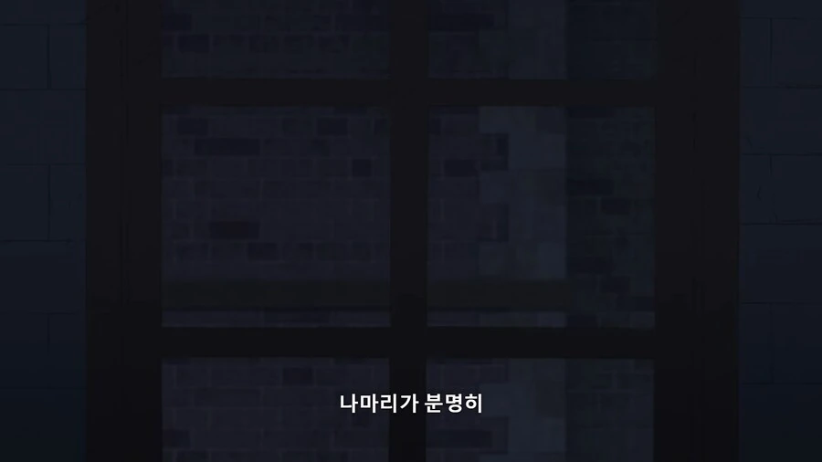 던전밥]나마리 이 년이...!! - 이미지 6