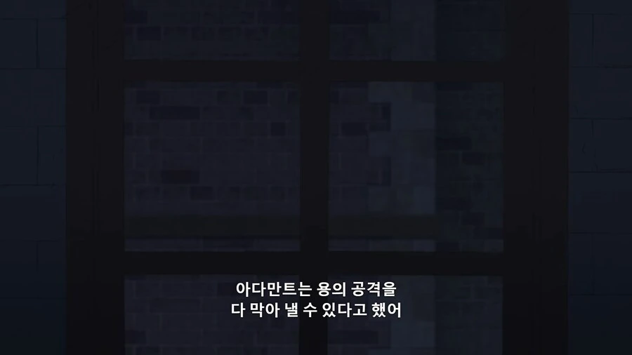 던전밥]나마리 이 년이...!! - 이미지 7