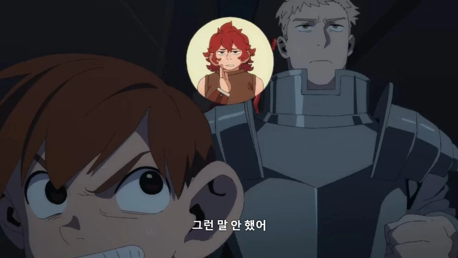 던전밥]나마리 이 년이...!! - 이미지 9