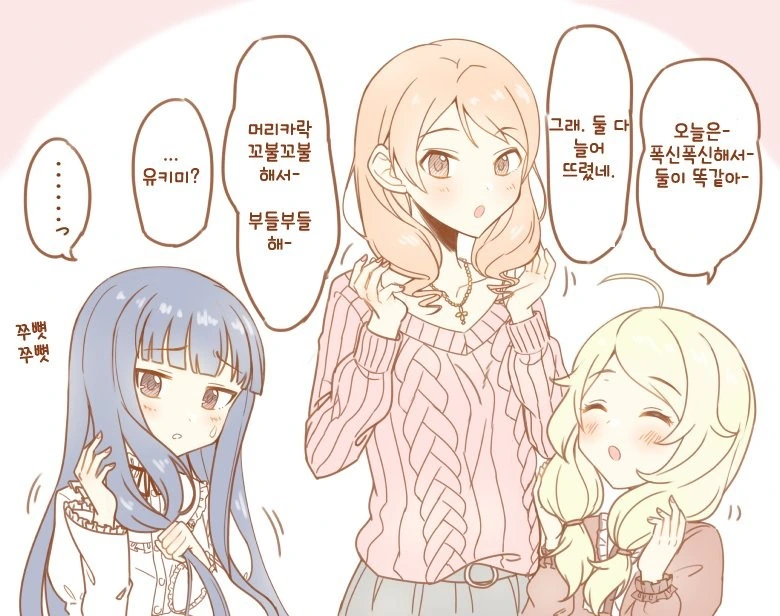 @) 아 코즈에 귀여운거 실화냐