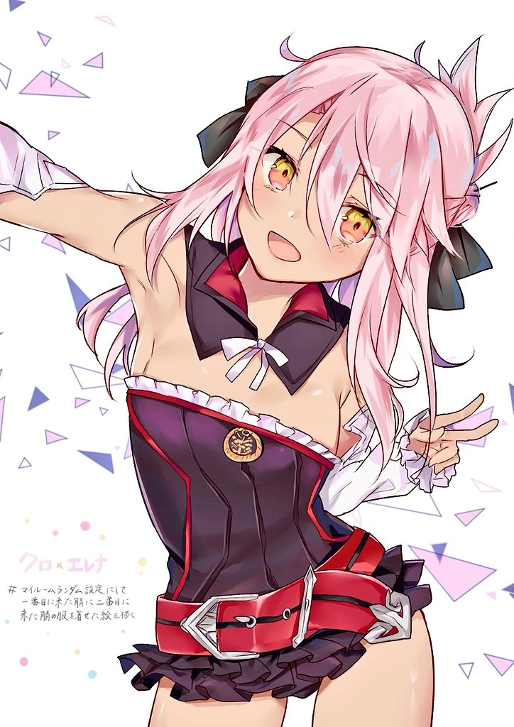 [FGO] 옷을 바꿔 입음