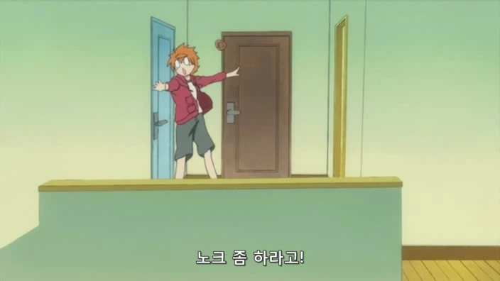 [ㅎㅂ][투러브]노크를 하자 - 이미지 5