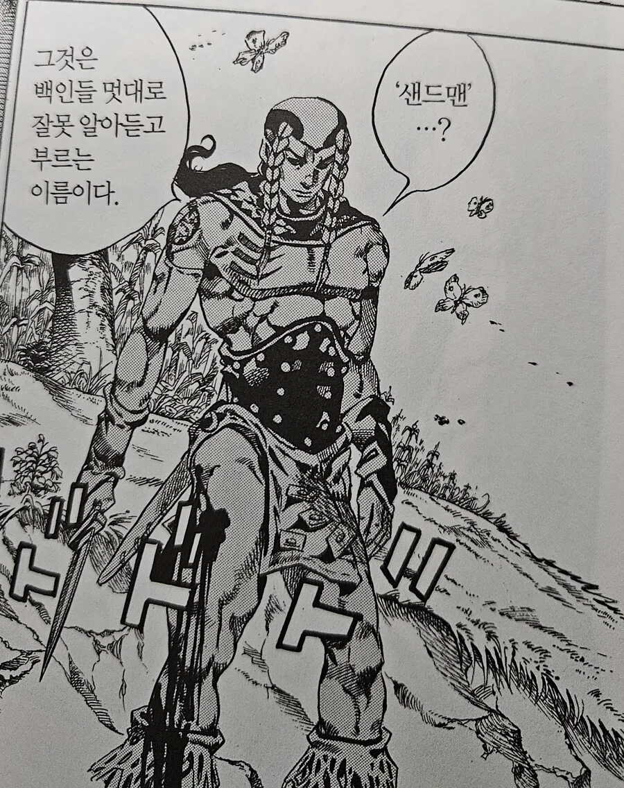 죠죠) 사운드맨 특.jpg - 이미지 3