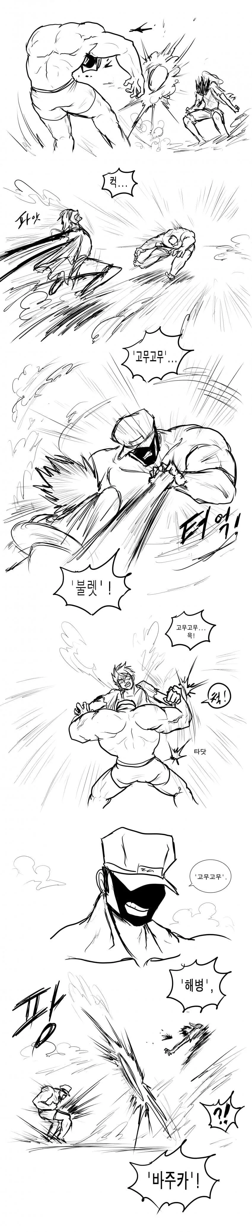 한국 해병대 vs 밀짚모자 해적단+공군(?).manwha - 이미지 10
