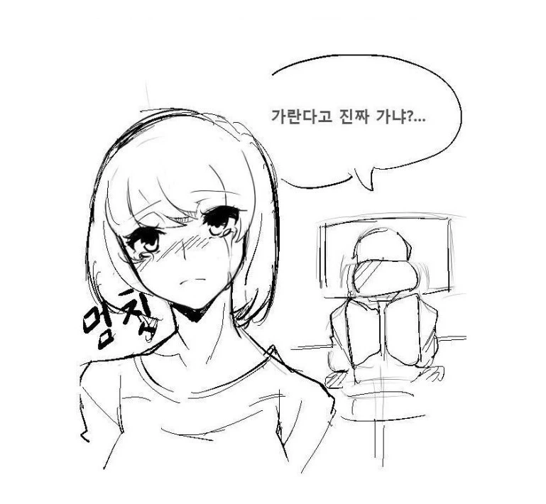 현실적인 남매 manhwa - 이미지 5