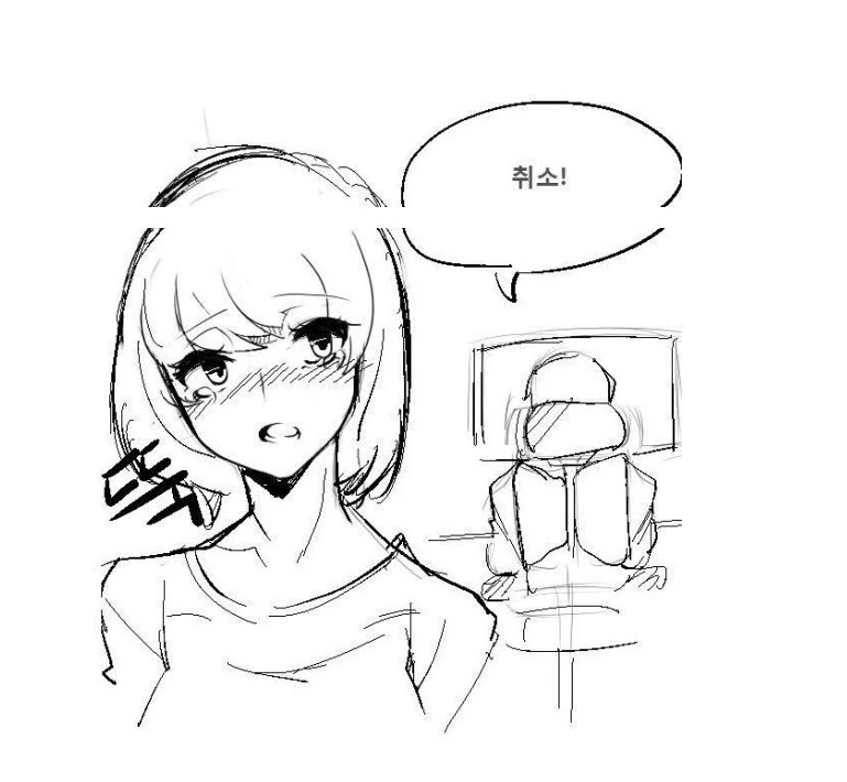 현실적인 남매 manhwa - 이미지 6