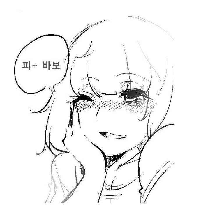 현실적인 남매 manhwa - 이미지 10