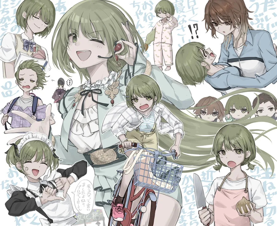@) 넘치는 활기