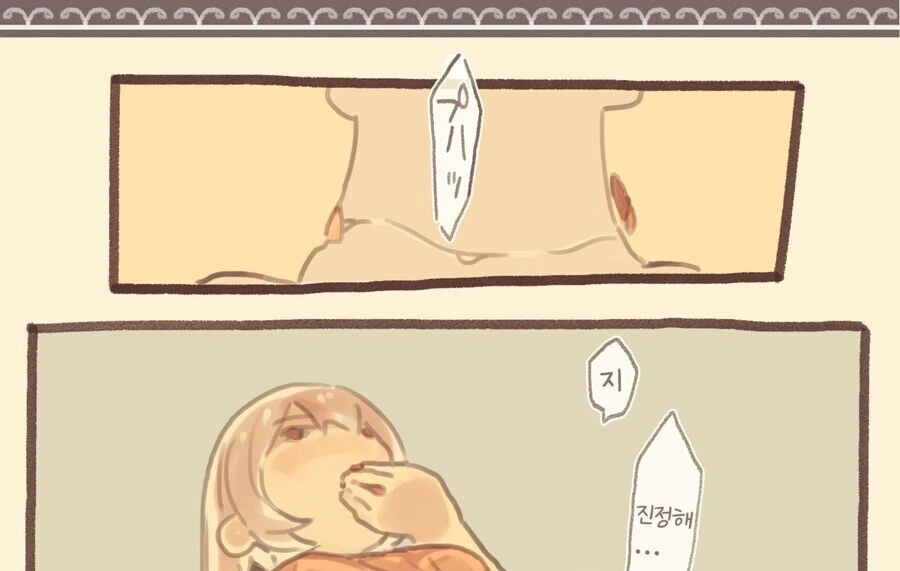 순애) 서로 사랑하는 소꿉친구와 첫경험 하는 만화.MANHWA - 이미지 9