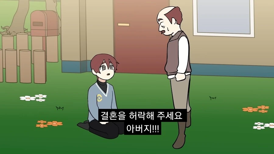 포켓몬) 가디안과의 결혼을 허락해주세요.manwha