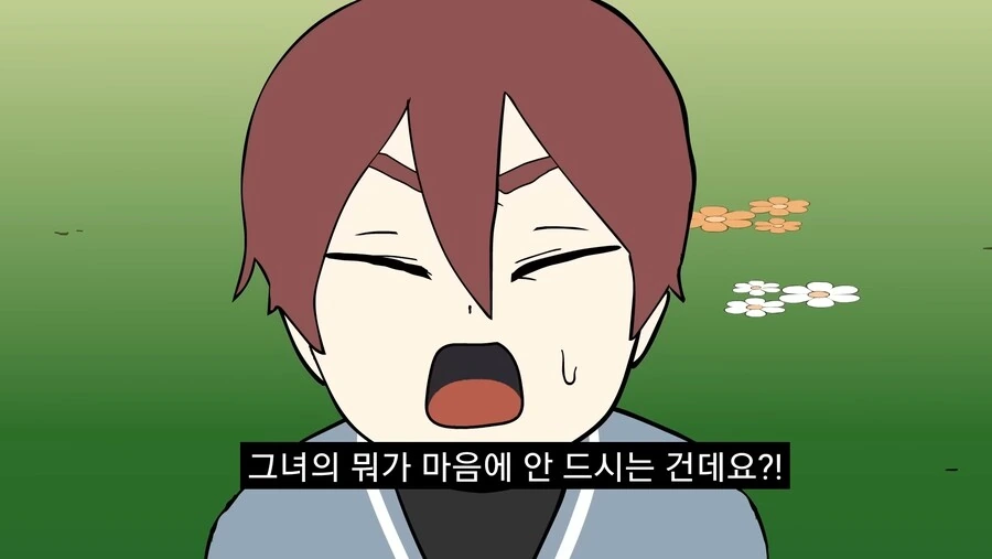 포켓몬) 가디안과의 결혼을 허락해주세요.manwha - 이미지 3