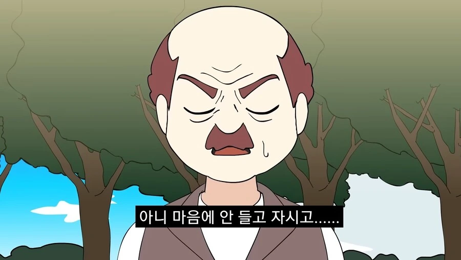 포켓몬) 가디안과의 결혼을 허락해주세요.manwha - 이미지 4