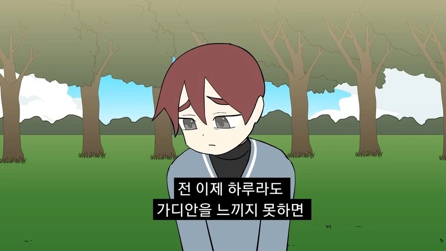 포켓몬) 가디안과의 결혼을 허락해주세요.manwha - 이미지 6