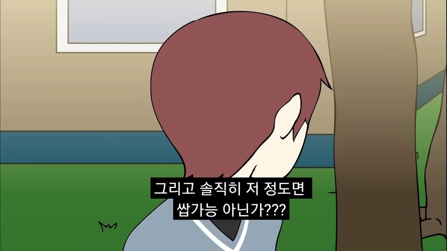 포켓몬) 가디안과의 결혼을 허락해주세요.manwha - 이미지 9
