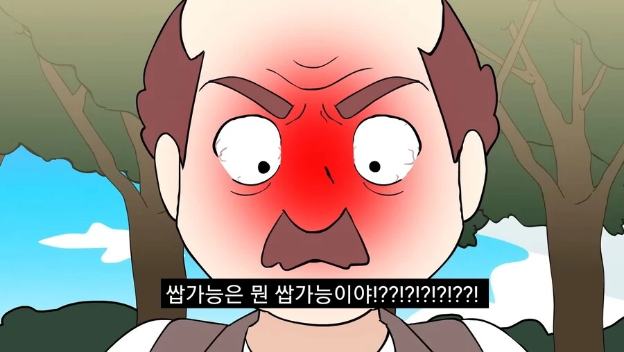 포켓몬) 가디안과의 결혼을 허락해주세요.manwha - 이미지 10