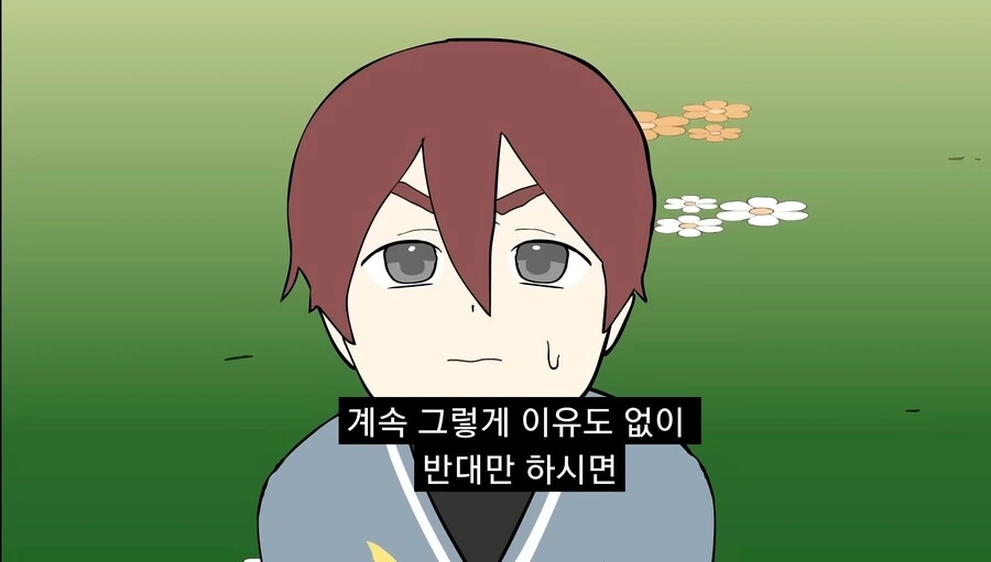 포켓몬) 가디안과의 결혼을 허락해주세요.manwha - 이미지 11