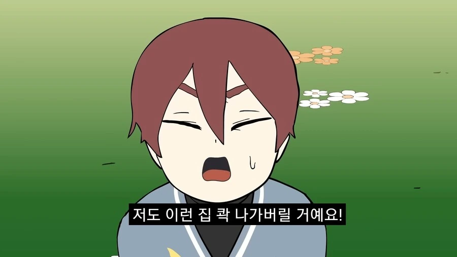 포켓몬) 가디안과의 결혼을 허락해주세요.manwha - 이미지 12
