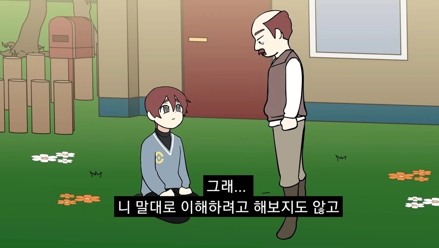 포켓몬) 가디안과의 결혼을 허락해주세요.manwha - 이미지 20