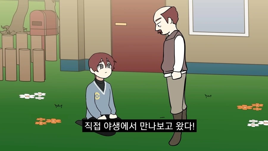 포켓몬) 가디안과의 결혼을 허락해주세요.manwha - 이미지 22