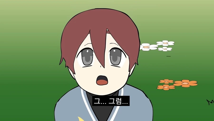 포켓몬) 가디안과의 결혼을 허락해주세요.manwha - 이미지 23