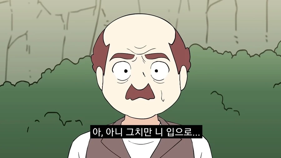 포켓몬) 가디안과의 결혼을 허락해주세요.manwha - 이미지 29