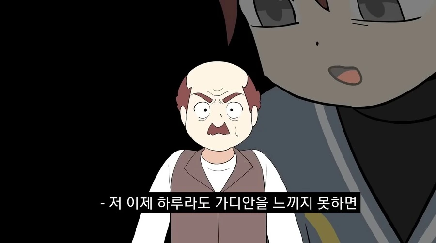 포켓몬) 가디안과의 결혼을 허락해주세요.manwha - 이미지 31