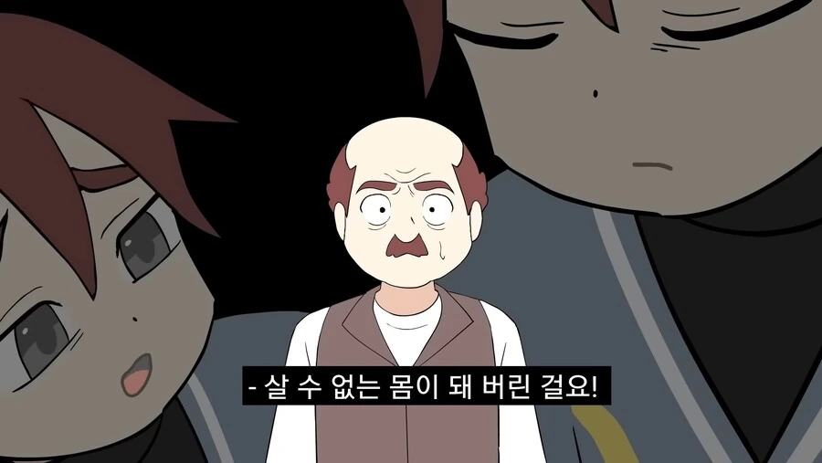 포켓몬) 가디안과의 결혼을 허락해주세요.manwha - 이미지 32