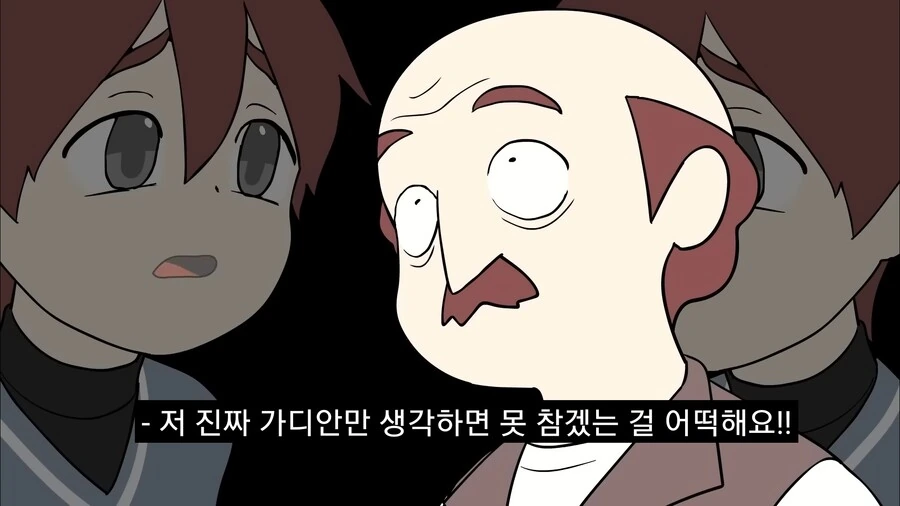 포켓몬) 가디안과의 결혼을 허락해주세요.manwha - 이미지 33