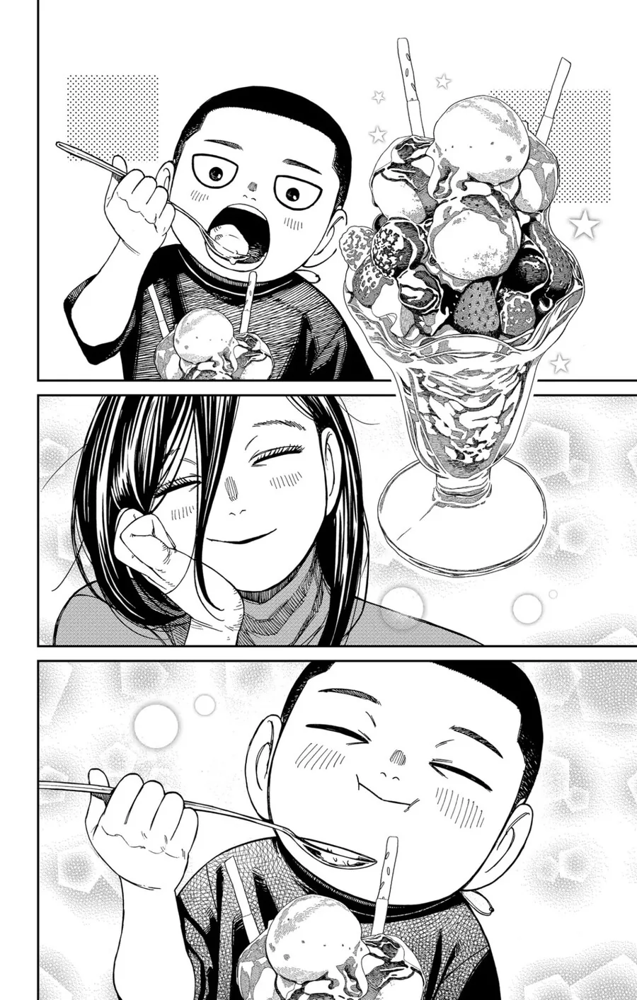 대사 없이 암울한 만화.manhwa - 이미지 16
